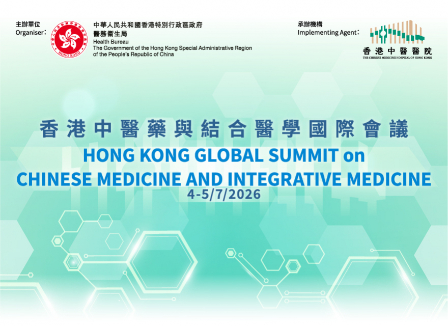 BD_KV_Web_banner_Thumbnail_for_the_summit