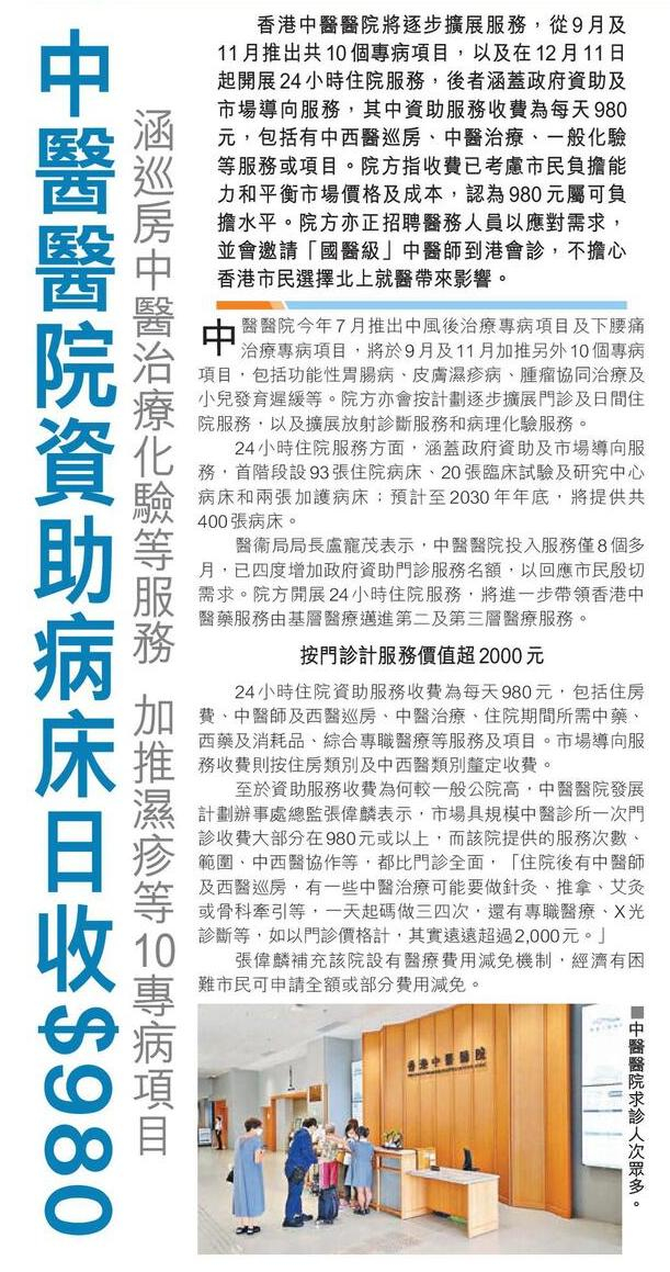 Self Photos / Files - 20260826_香港仔